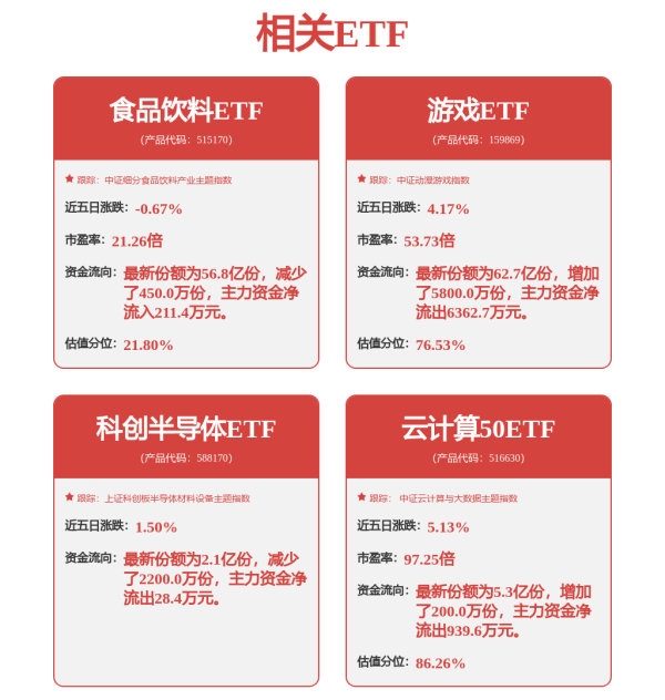 线上炒股配资开户平台 “懒人爬山神器”爆火：外骨骼机器人走红，或引爆3.1亿人银发市场