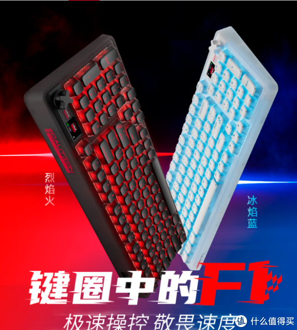 外盘配资公司 游戏玩家必看！三模无线RGB游戏键盘，引领机械键盘新潮流！